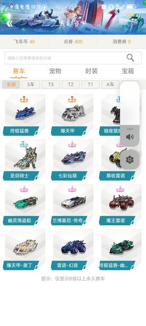 以规避可能
