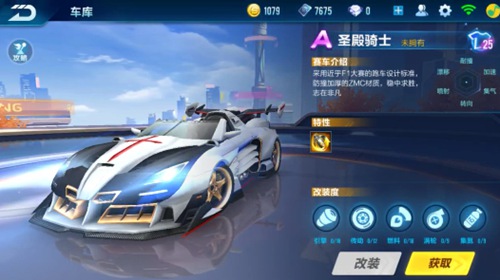 火球 火球