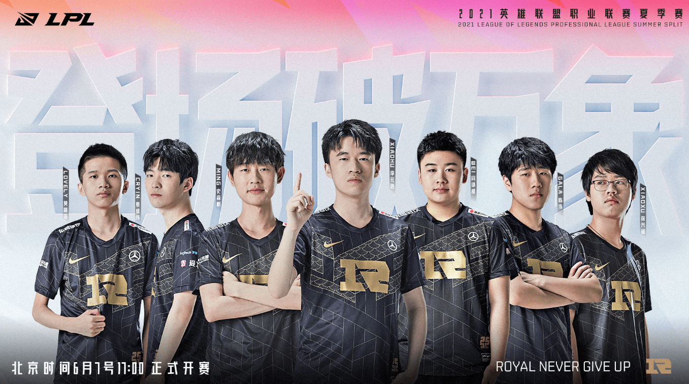佳绩的明星