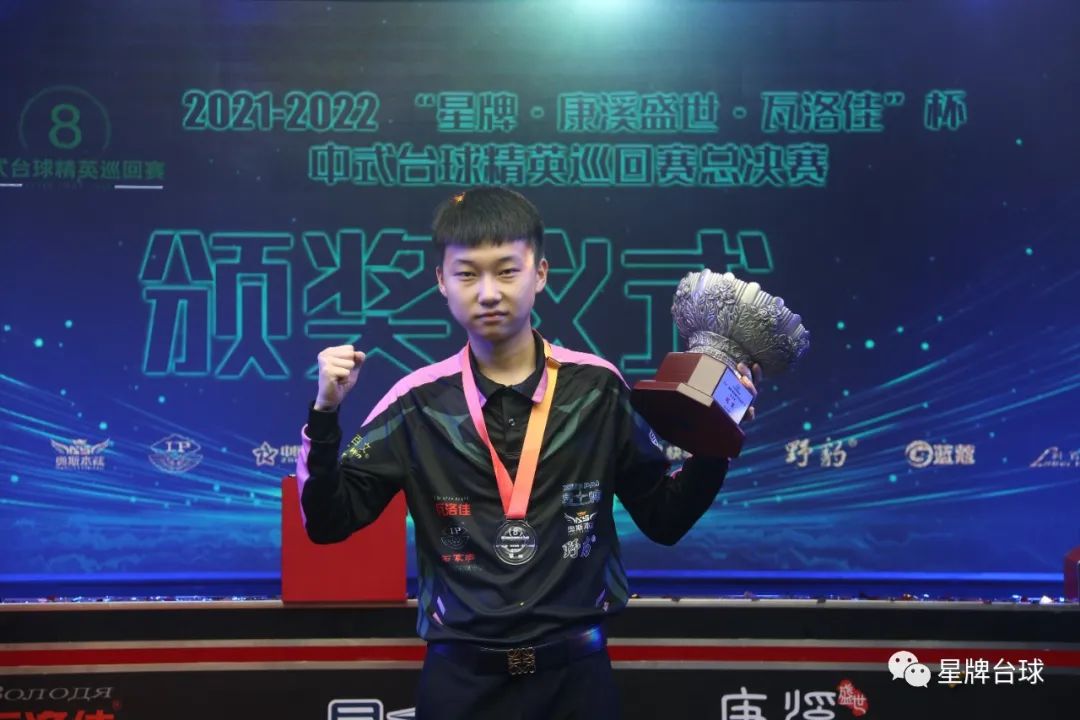 恩德里克 恩德里克