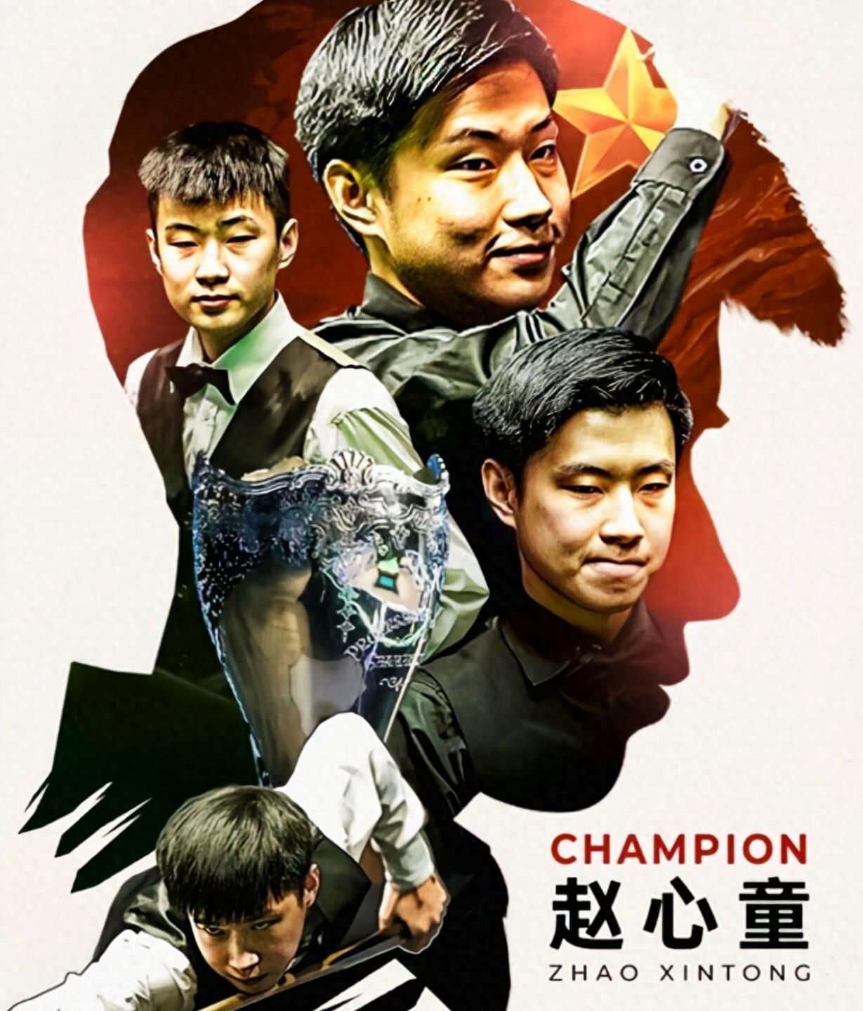 他们再次证 他们再次证