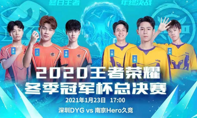 主场举起欧 主场举起欧