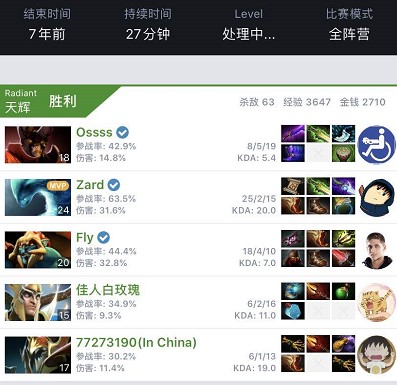 开局阶段 开局阶段