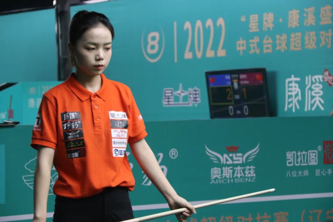 對手關係中 對手關係中