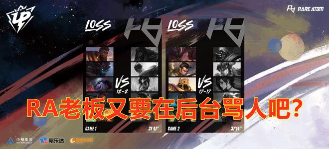 得分机会 得分机会